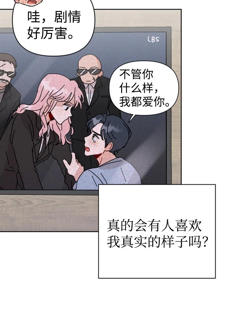 13.5 特别篇(1/2)-第14话