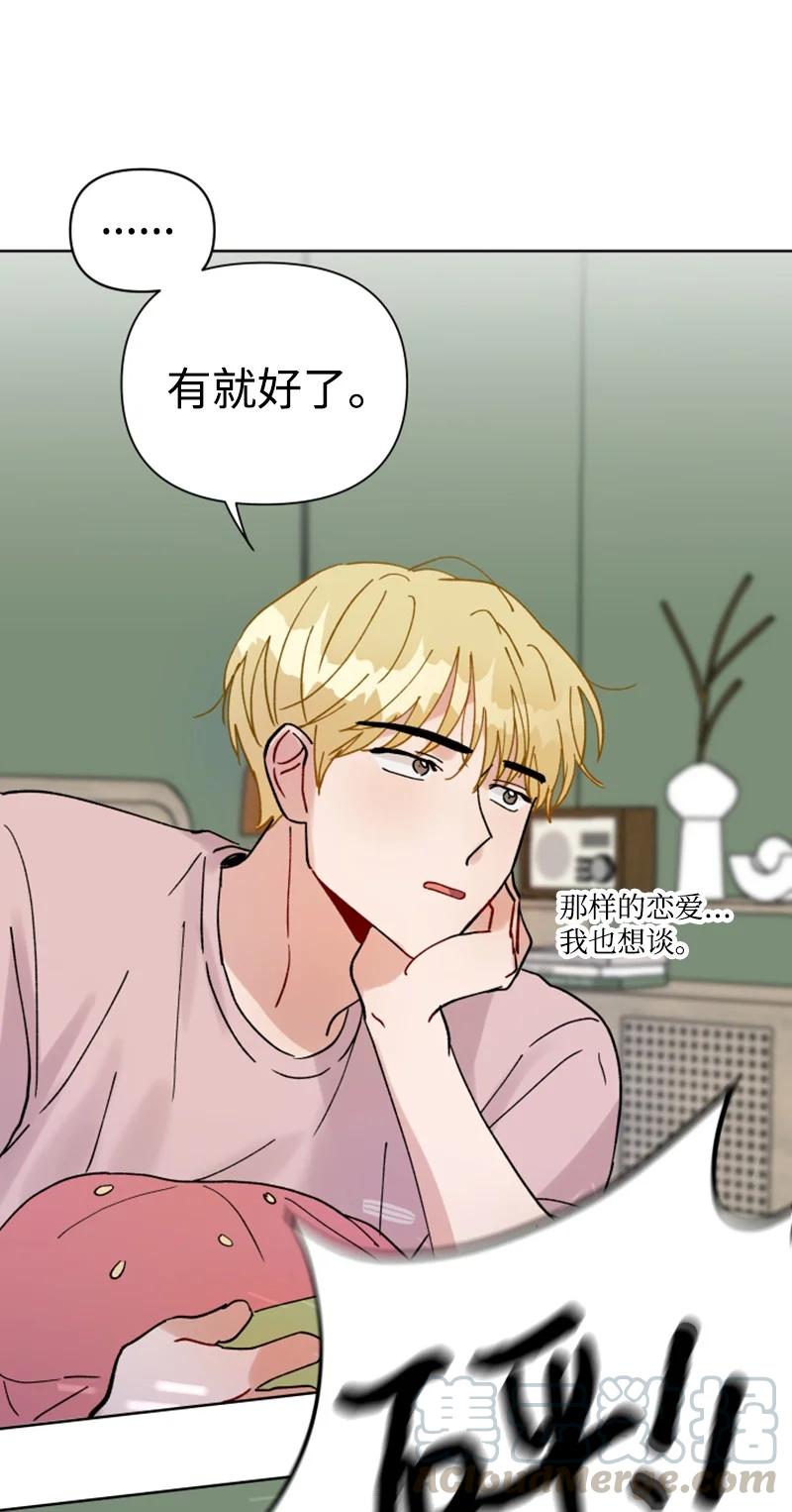 13.5 特别篇(1/2)-第14话