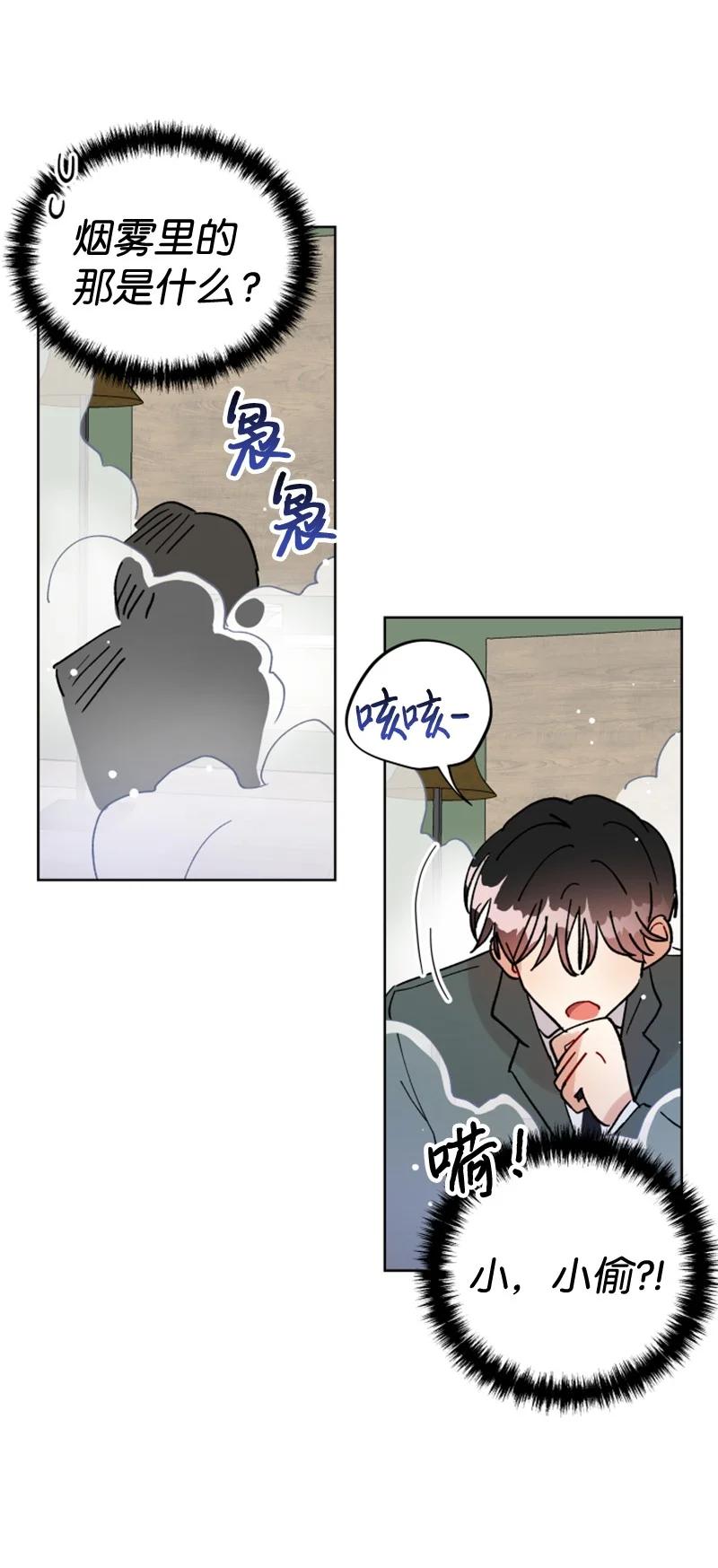 13.5 特别篇(1/2)-第14话