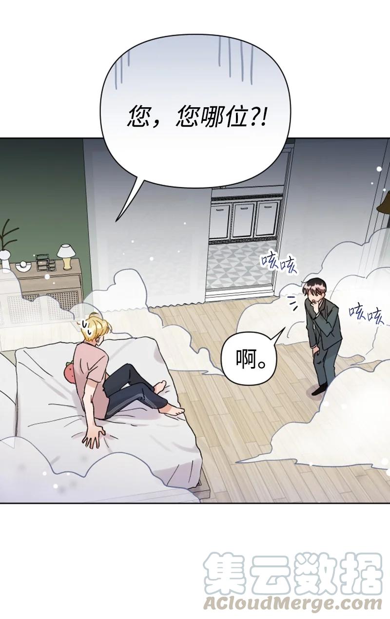 13.5 特别篇(1/2)-第14话