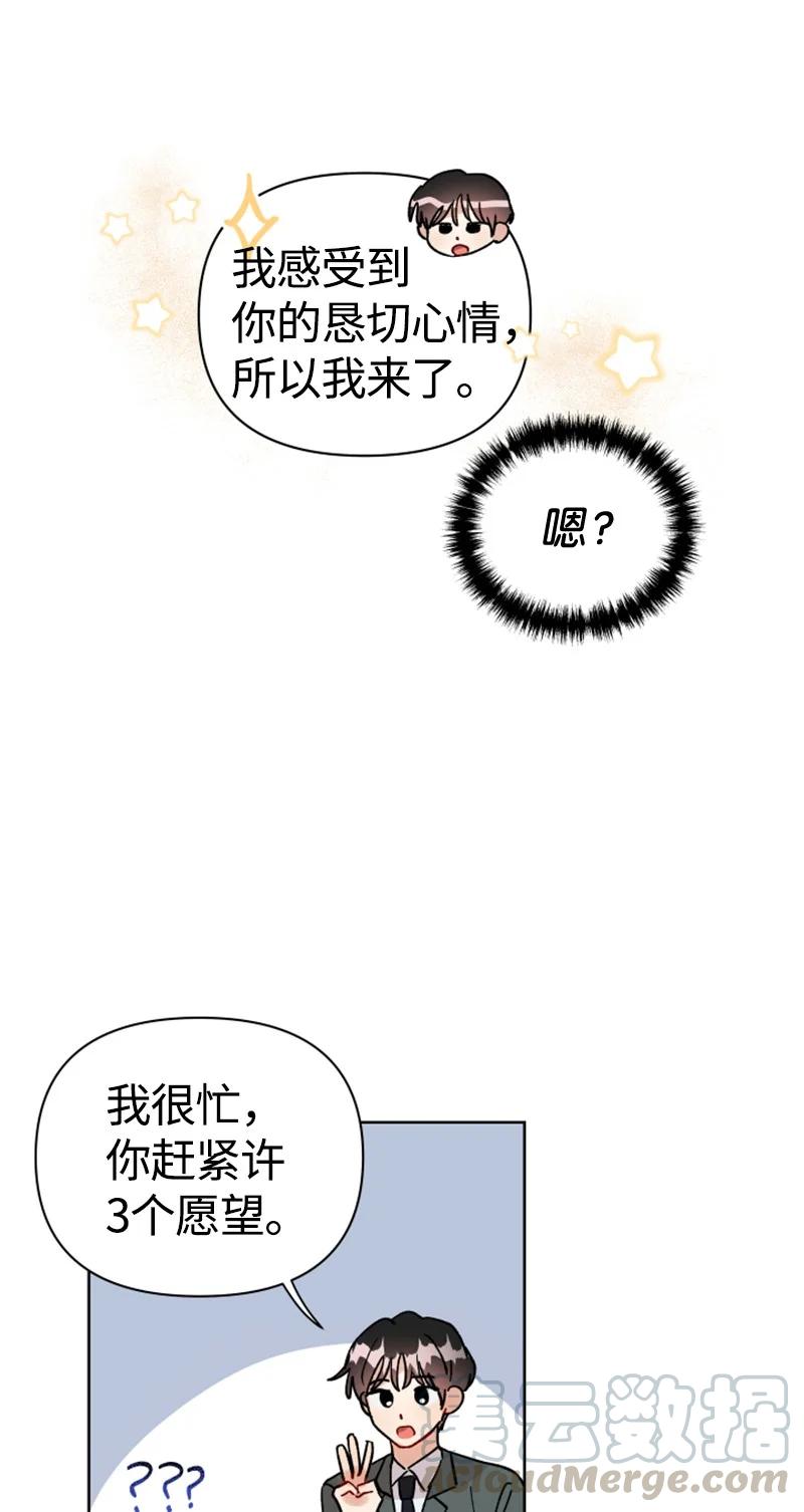 13.5 特别篇(1/2)-第14话