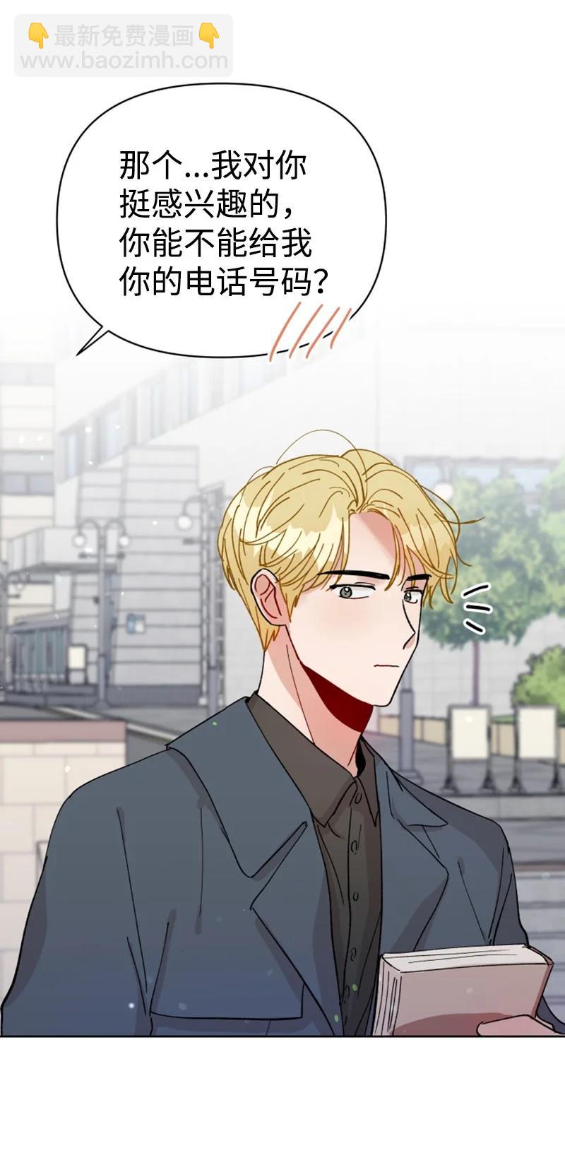 13.5 特别篇(1/2)-第14话