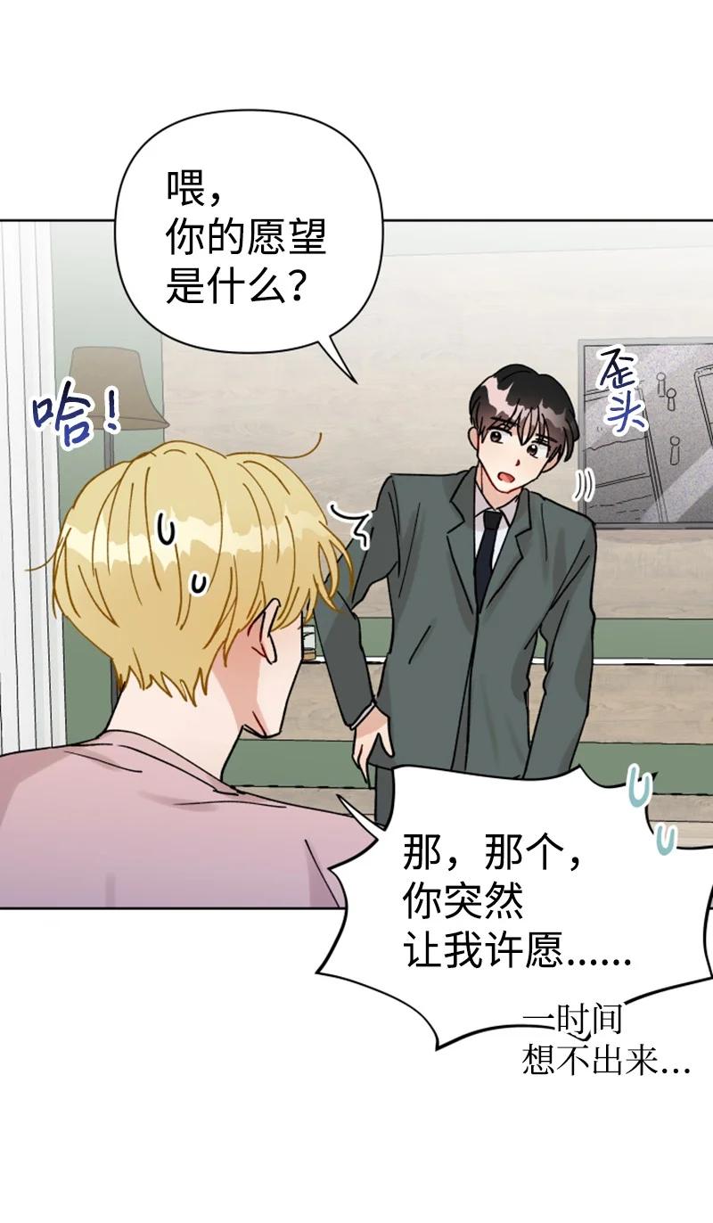 13.5 特别篇(1/2)-第14话