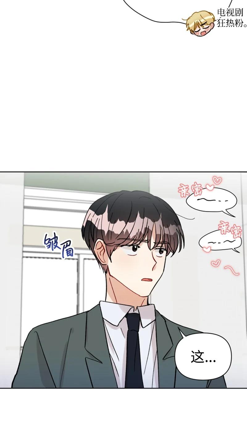 13.5 特别篇(1/2)-第14话