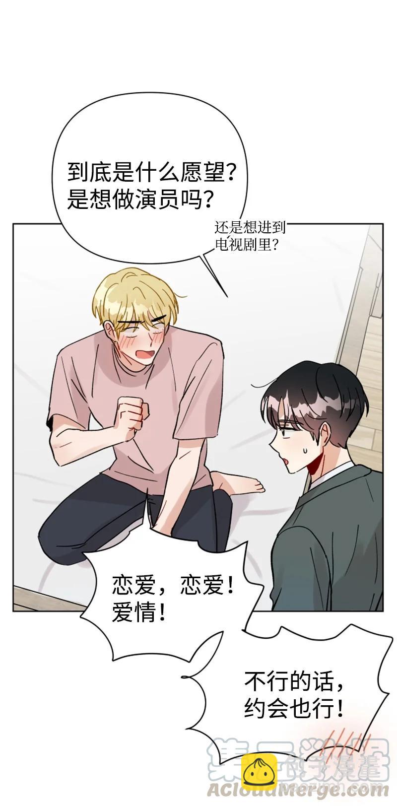 13.5 特别篇(1/2)-第14话