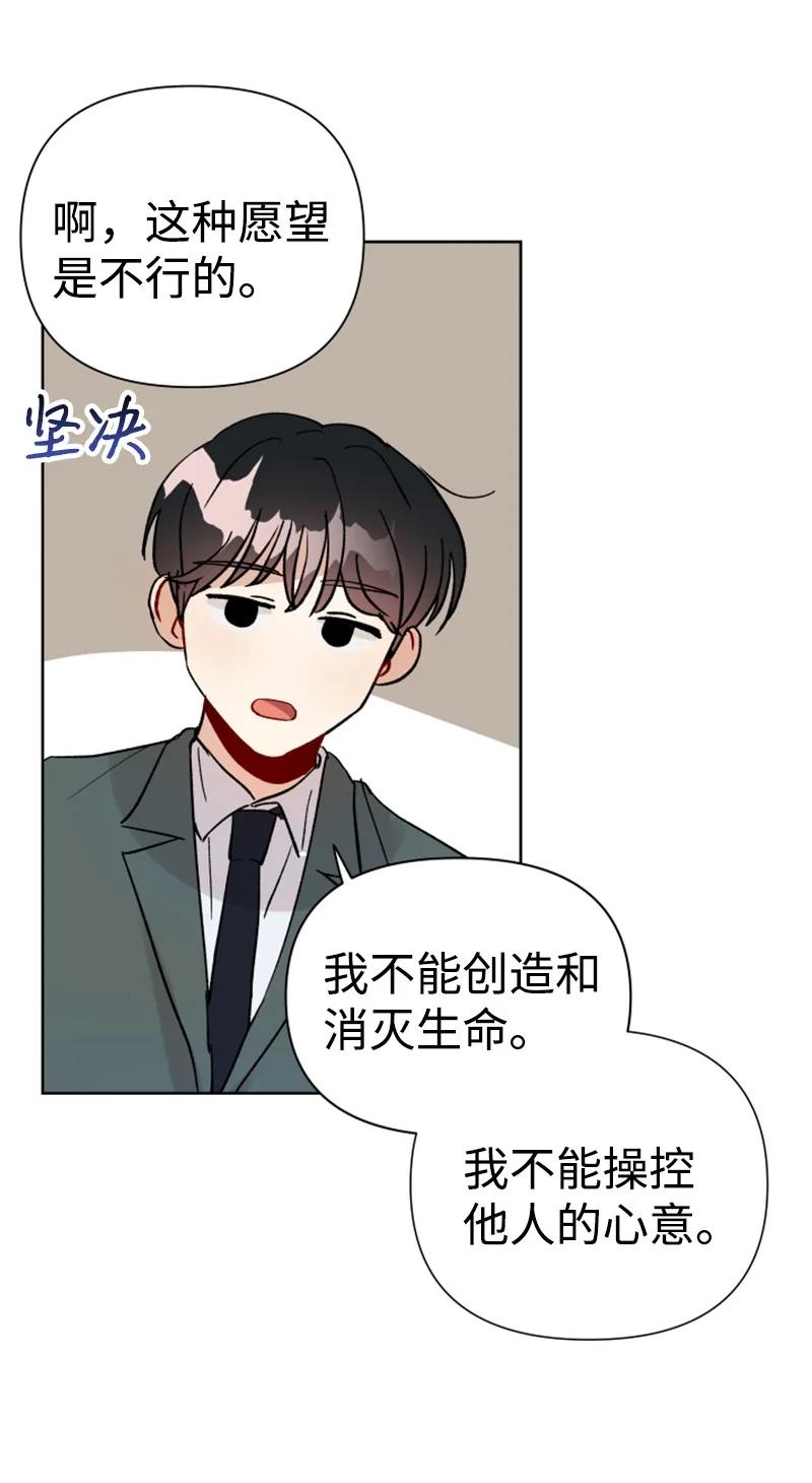 13.5 特别篇(1/2)-第14话