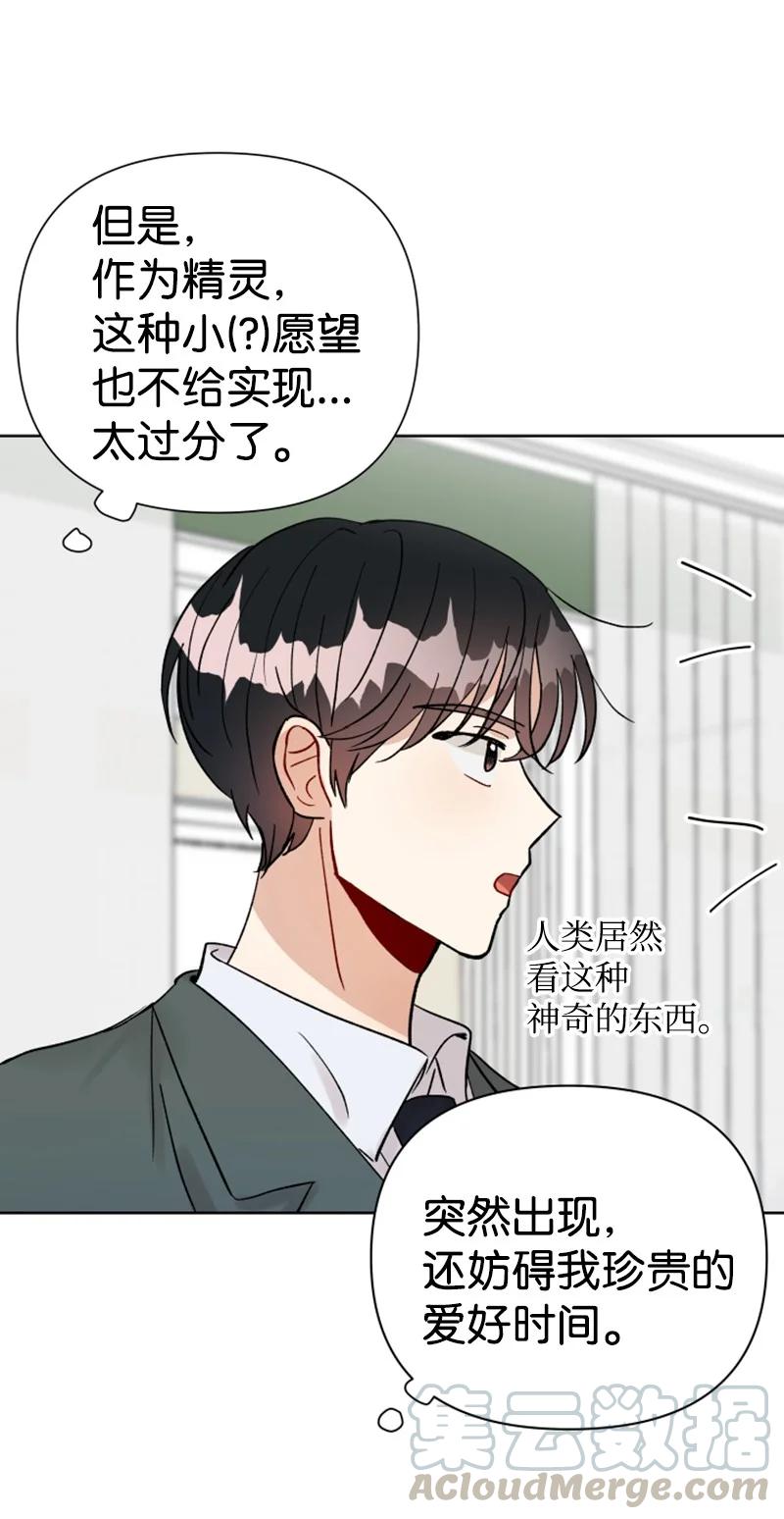 13.5 特别篇(1/2)-第14话