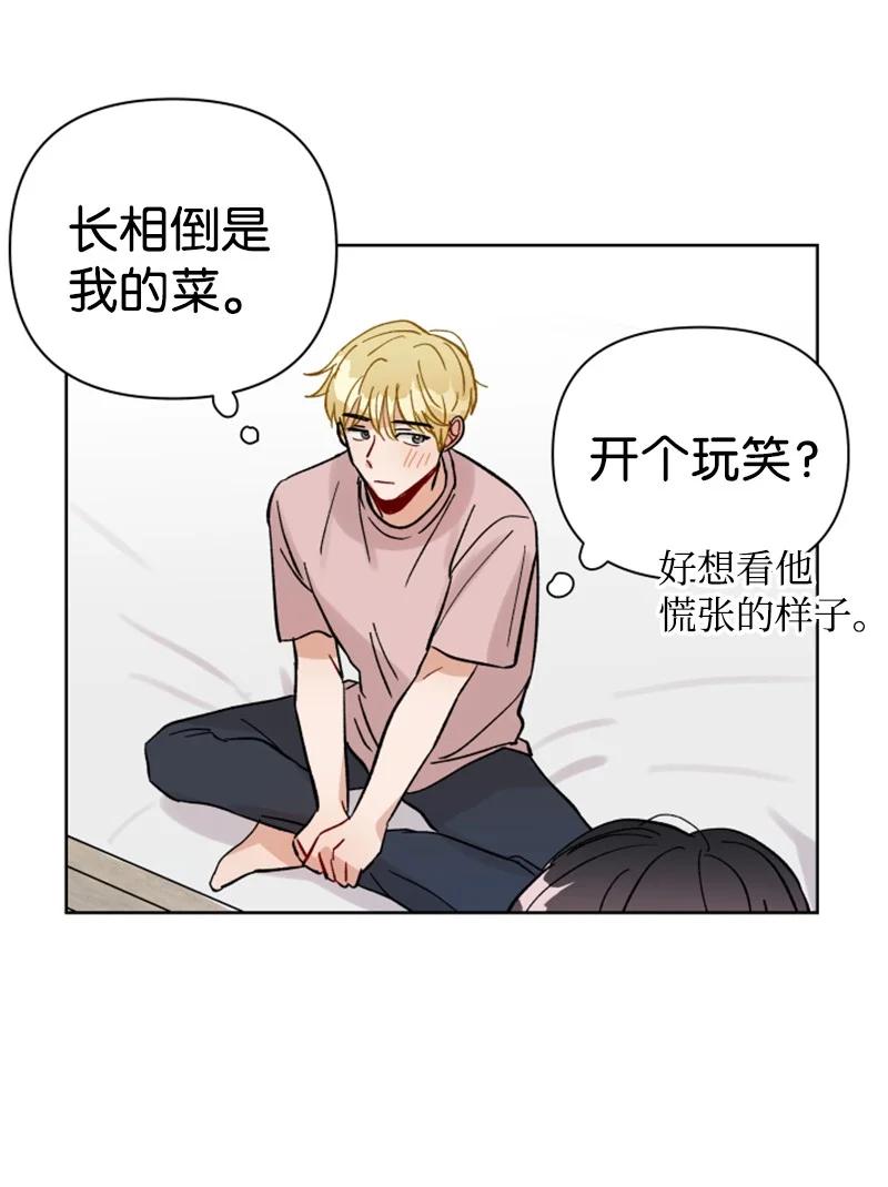 13.5 特别篇(1/2)-第14话