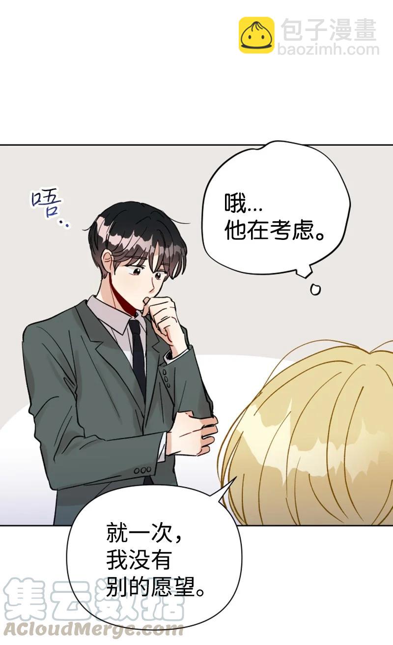 13.5 特别篇(1/2)-第14话