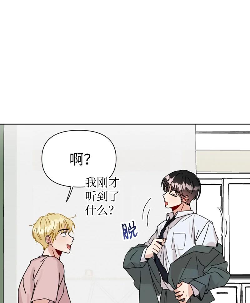 13.5 特别篇(1/2)-第14话