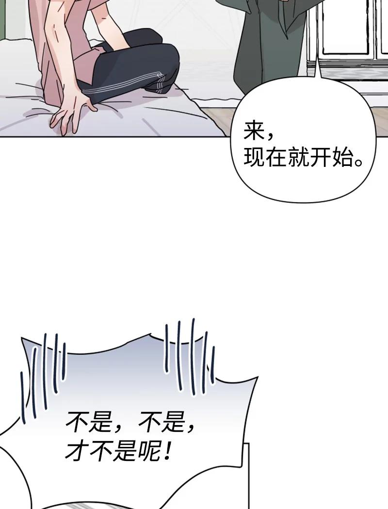 13.5 特别篇(1/2)-第14话