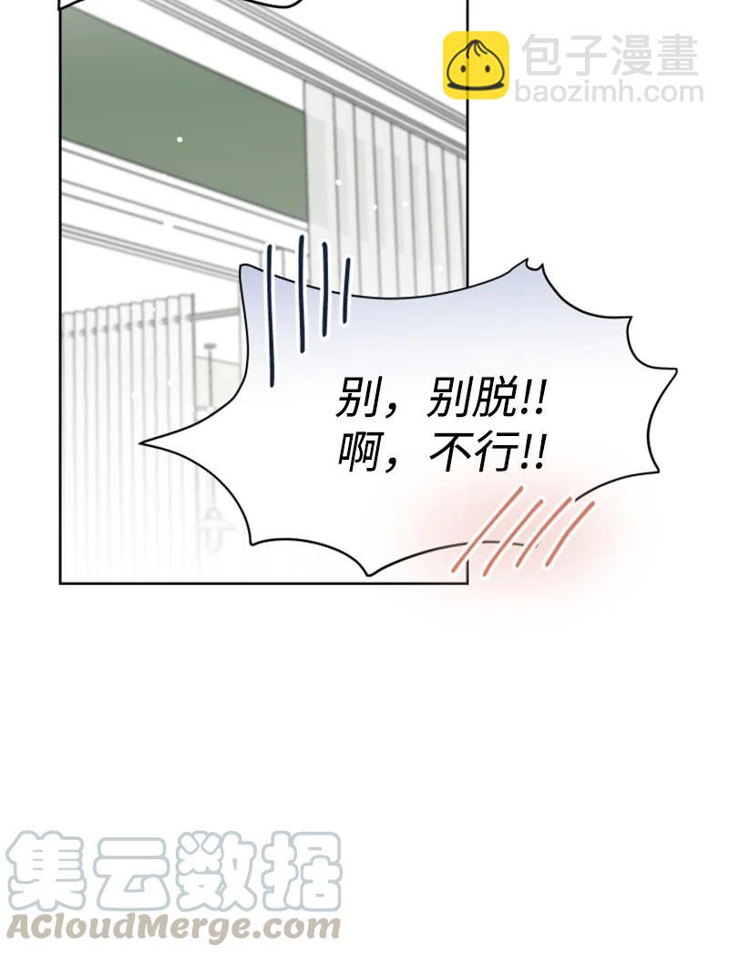 13.5 特别篇(1/2)-第14话