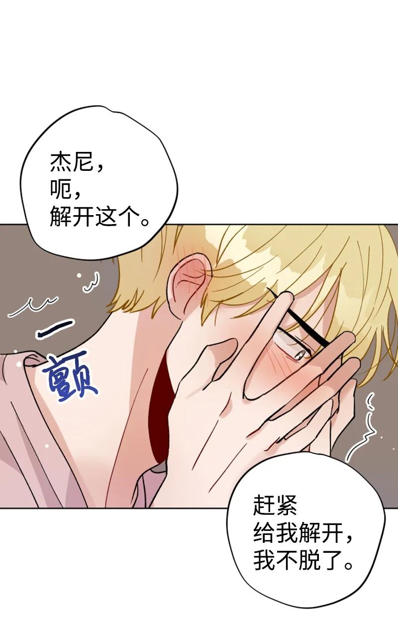 13.5 特别篇(1/2)-第14话