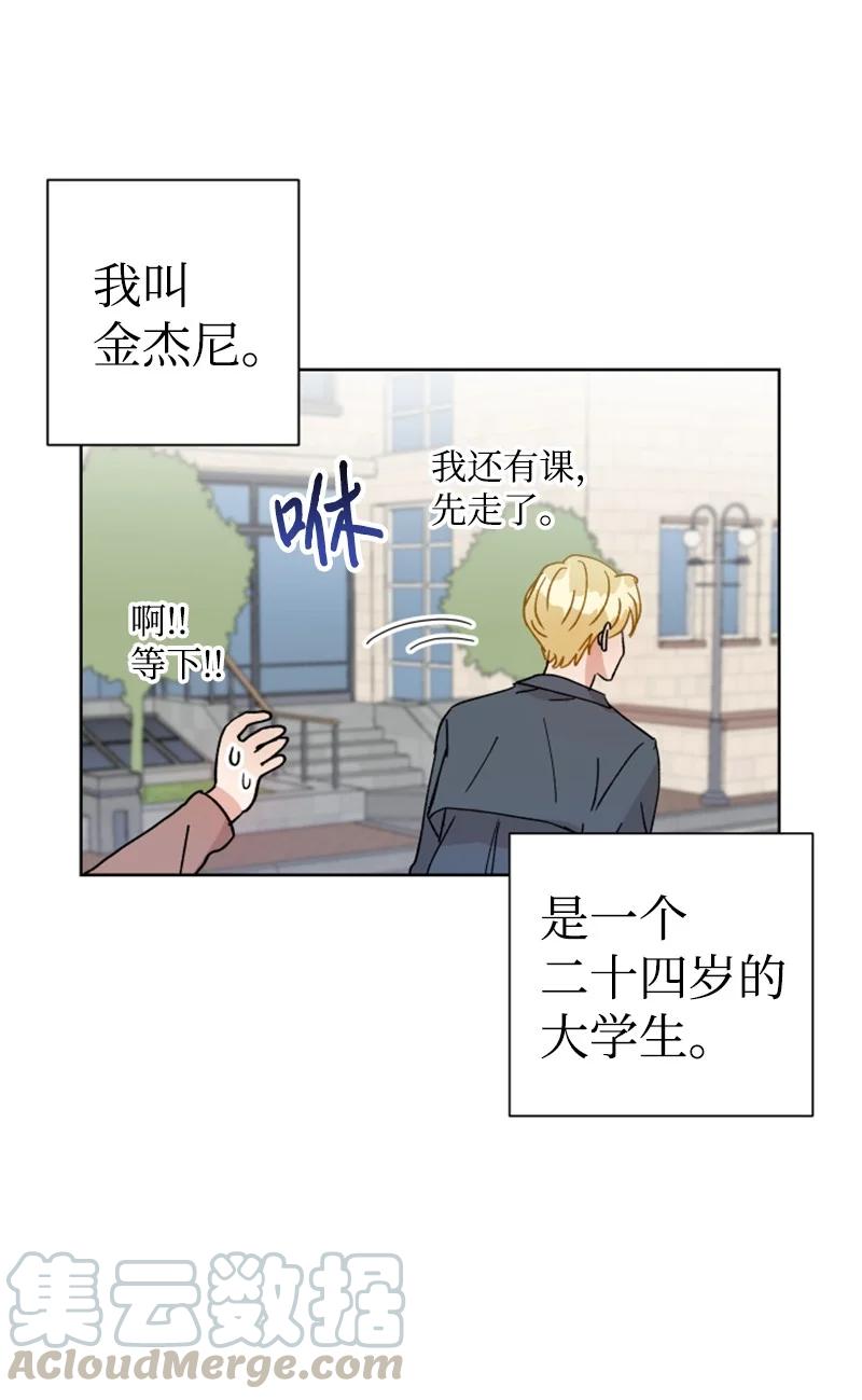 13.5 特别篇(1/2)-第14话