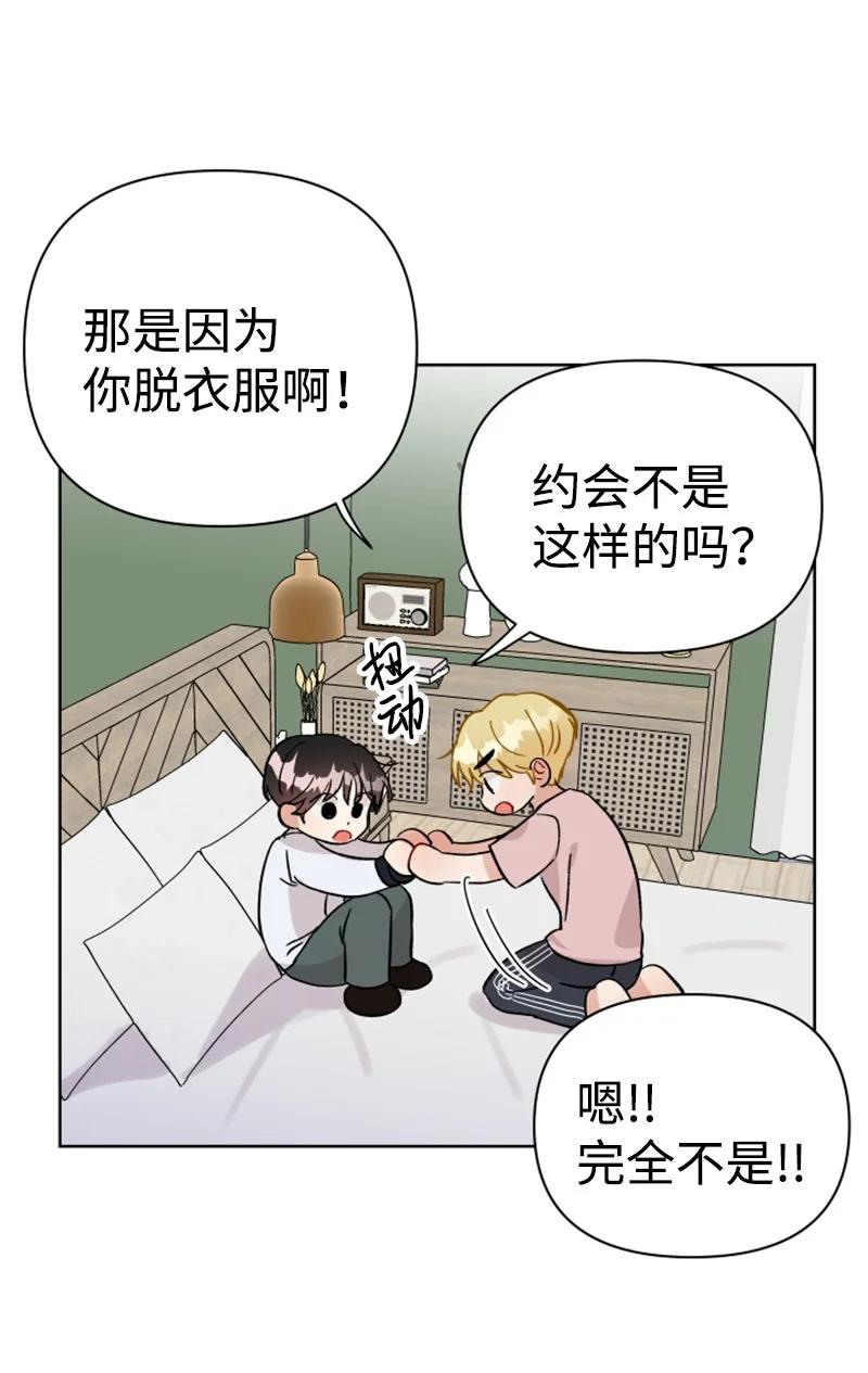 13.5 特别篇(1/2)-第14话