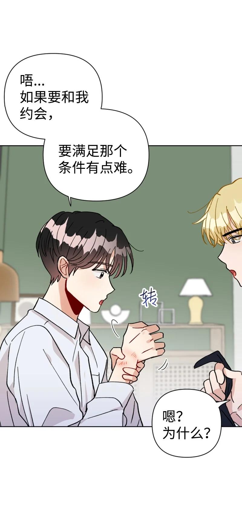 13.5 特别篇(1/2)-第14话