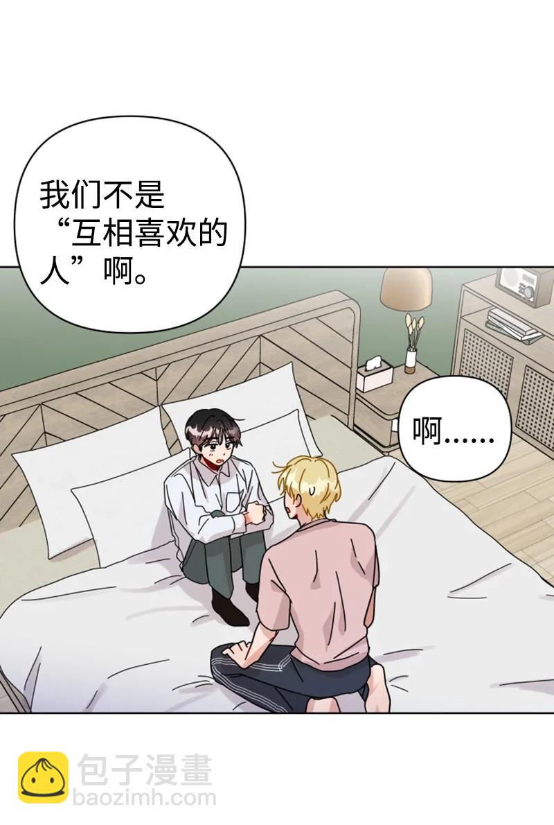 13.5 特别篇(1/2)-第14话