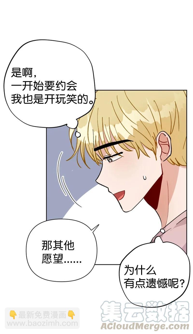 13.5 特别篇(1/2)-第14话