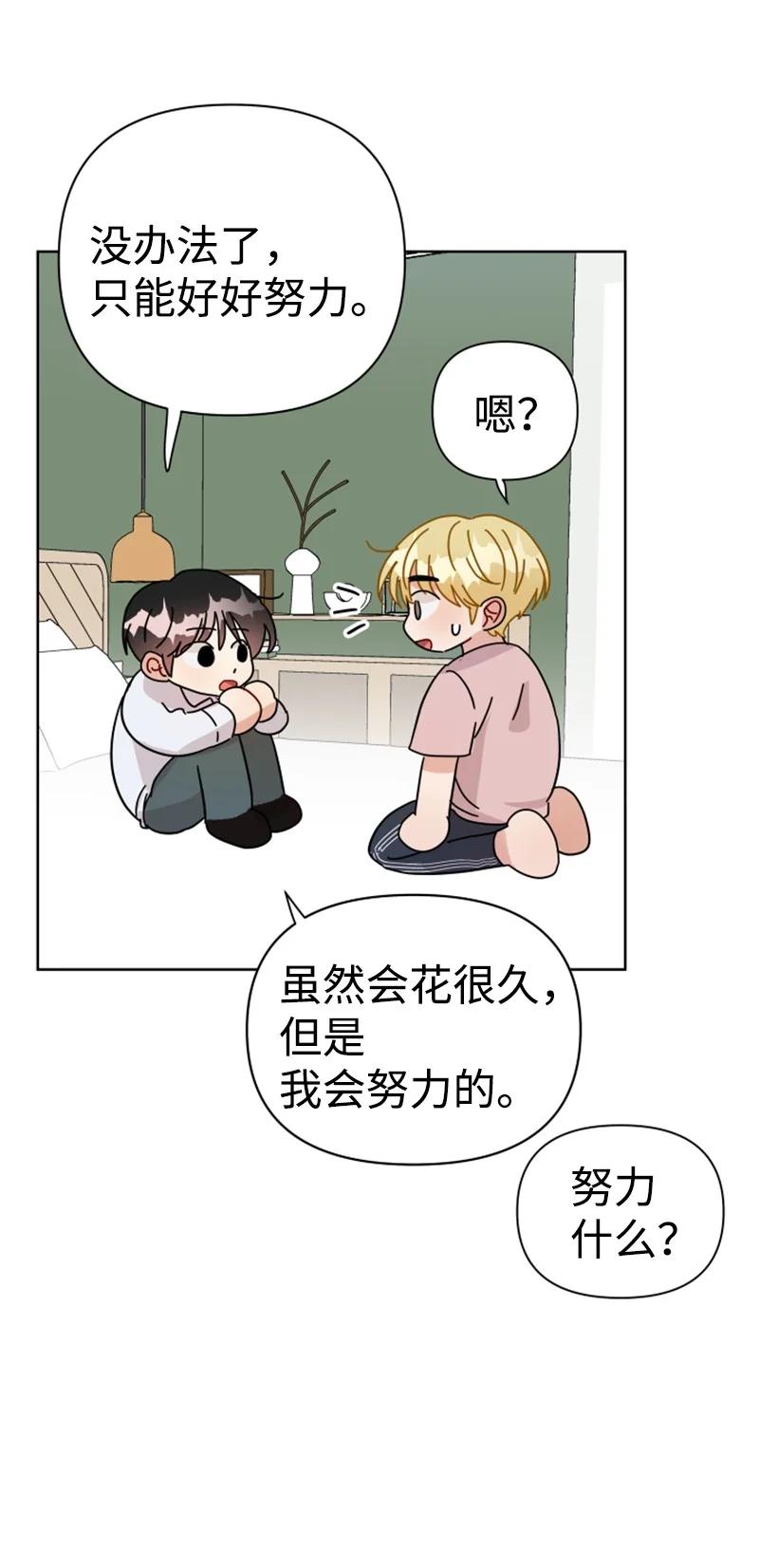 13.5 特别篇(1/2)-第14话