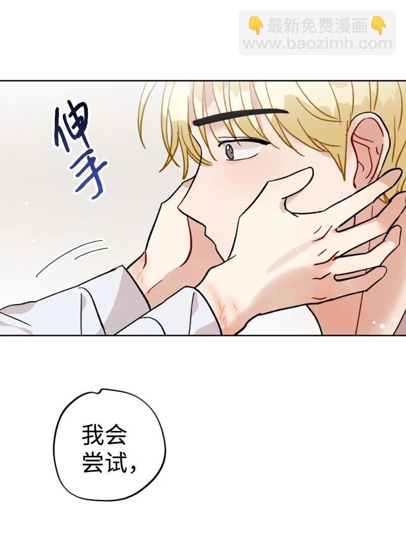 13.5 特别篇(1/2)-第14话