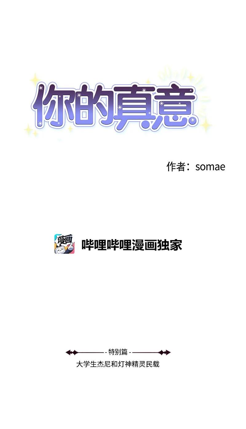 13.5 特别篇(1/2)-第14话