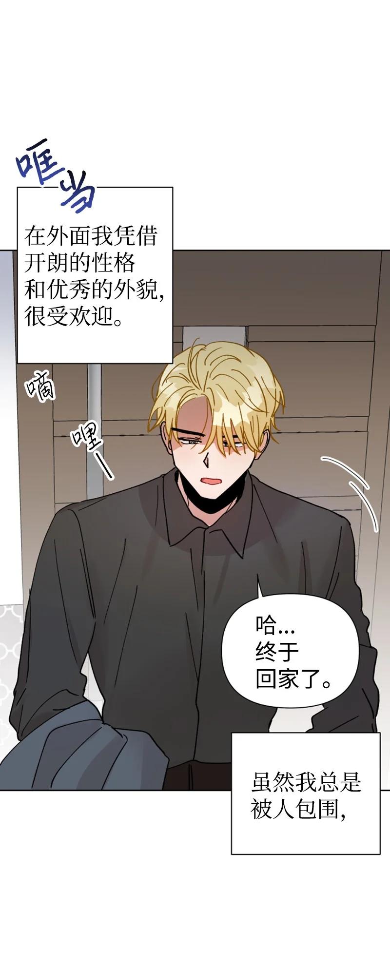 13.5 特别篇(1/2)-第14话