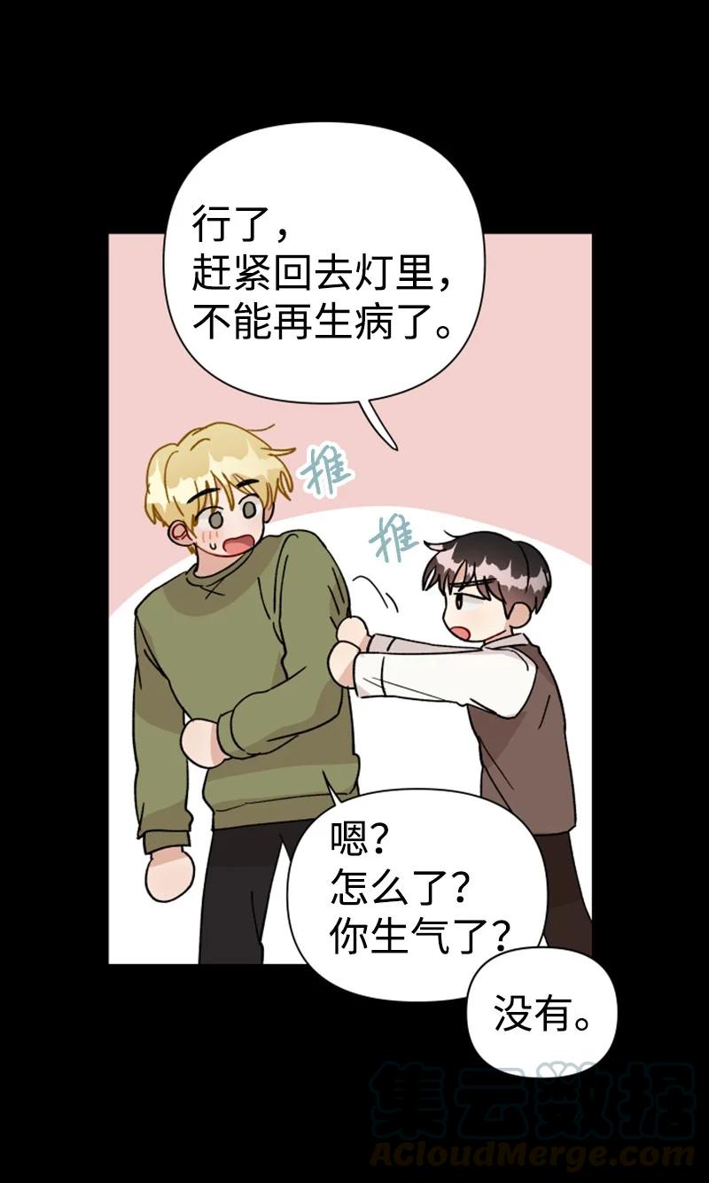 15 终于等到你(1/2)-第16话