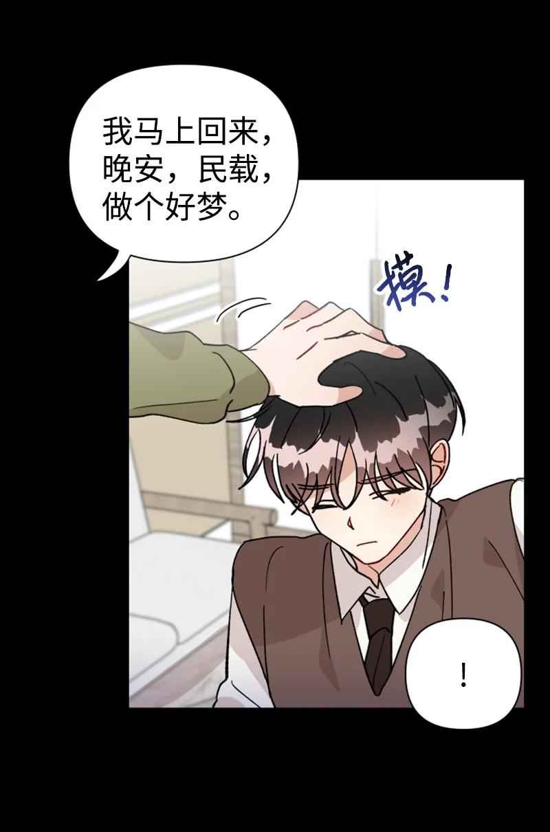 15 终于等到你(1/2)-第16话