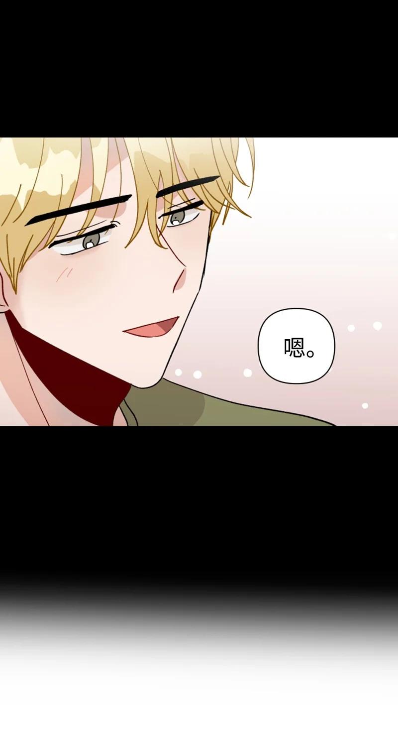 15 终于等到你(1/2)-第16话