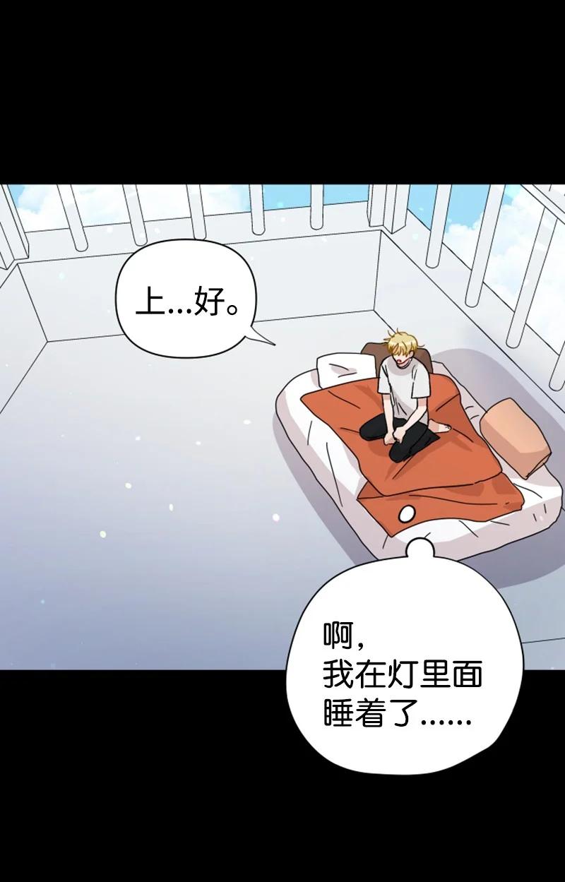 15 终于等到你(1/2)-第16话