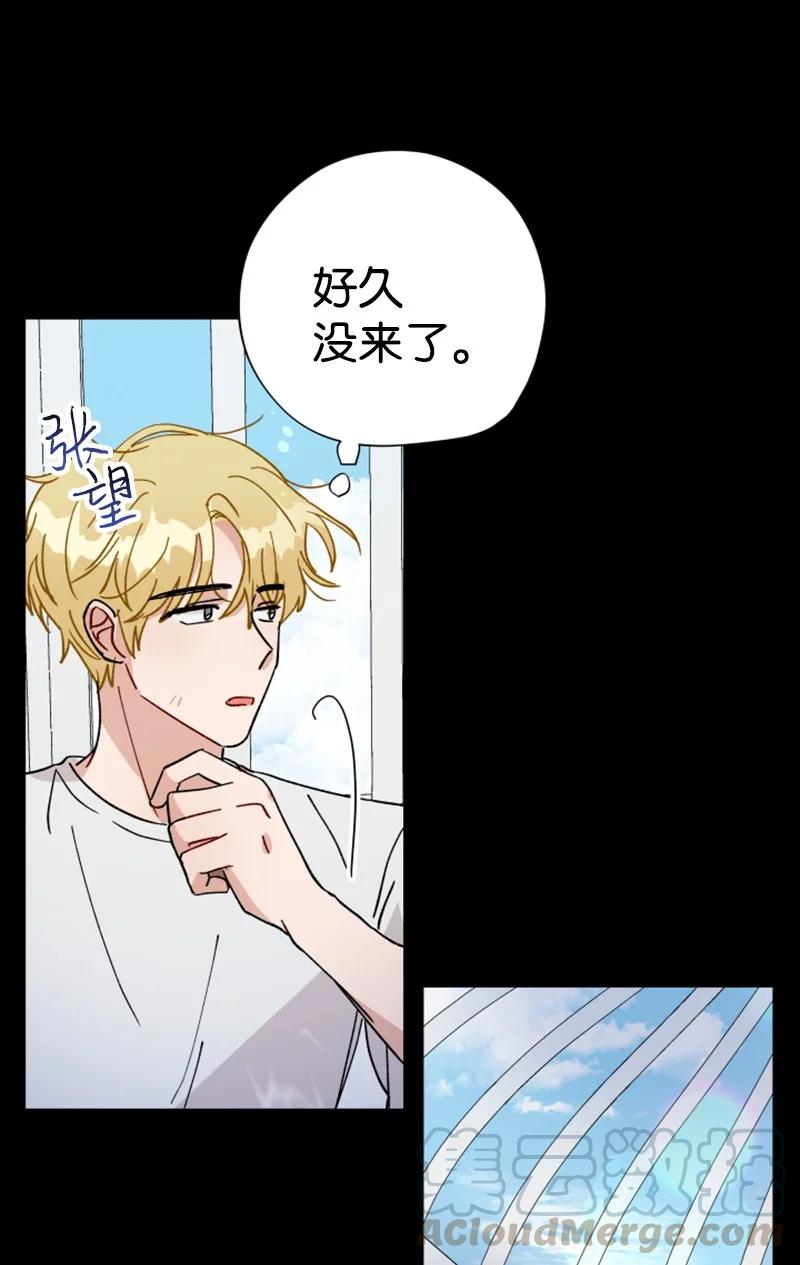 15 终于等到你(1/2)-第16话