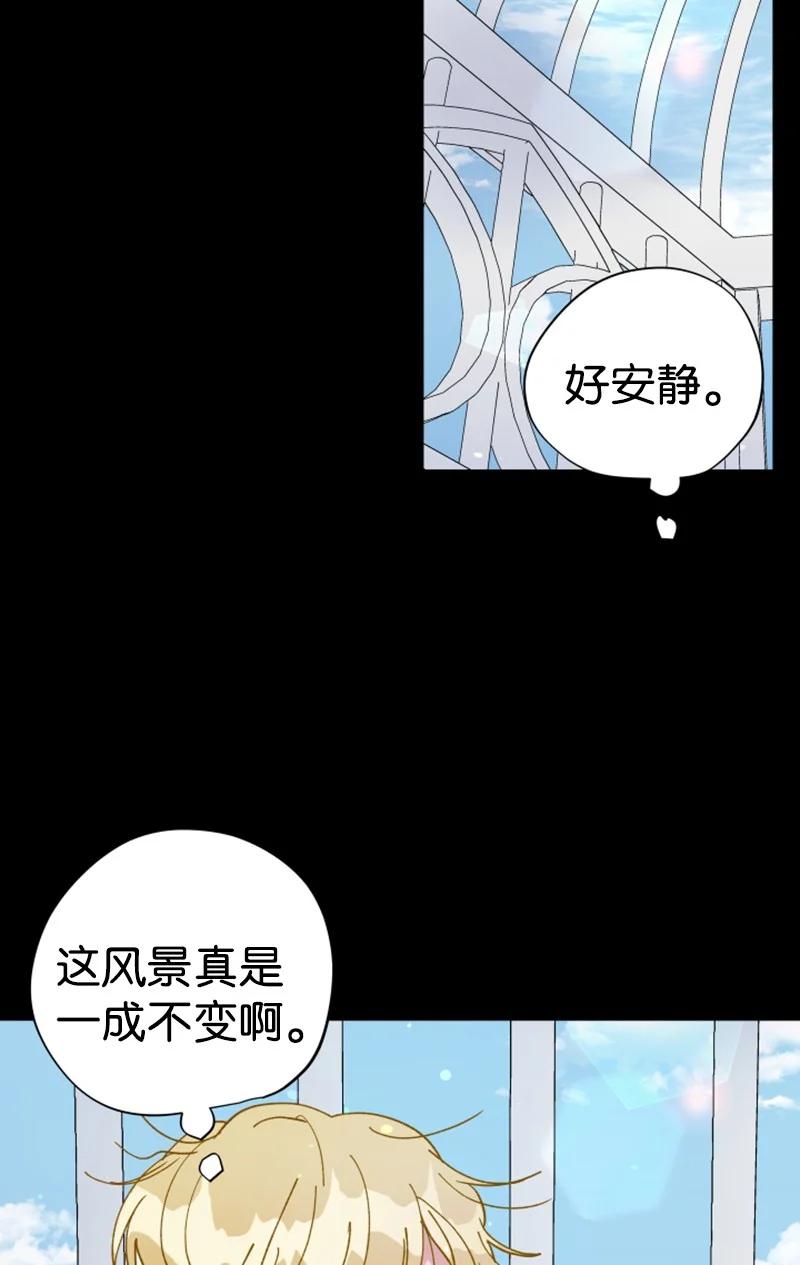 15 终于等到你(1/2)-第16话