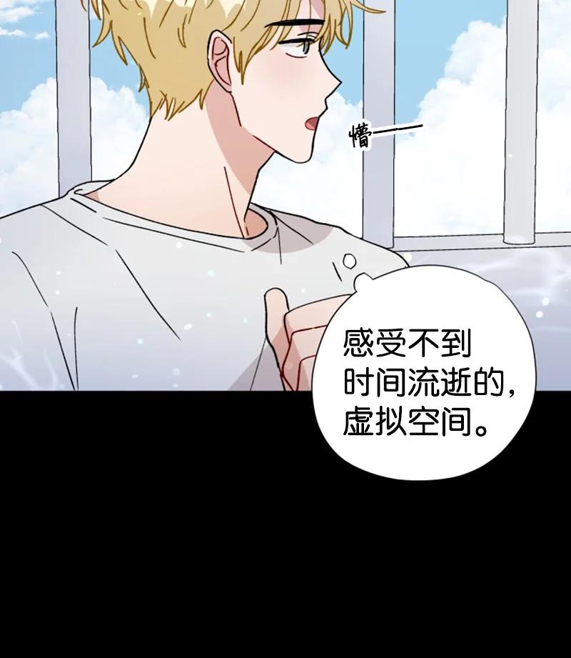 15 终于等到你(1/2)-第16话