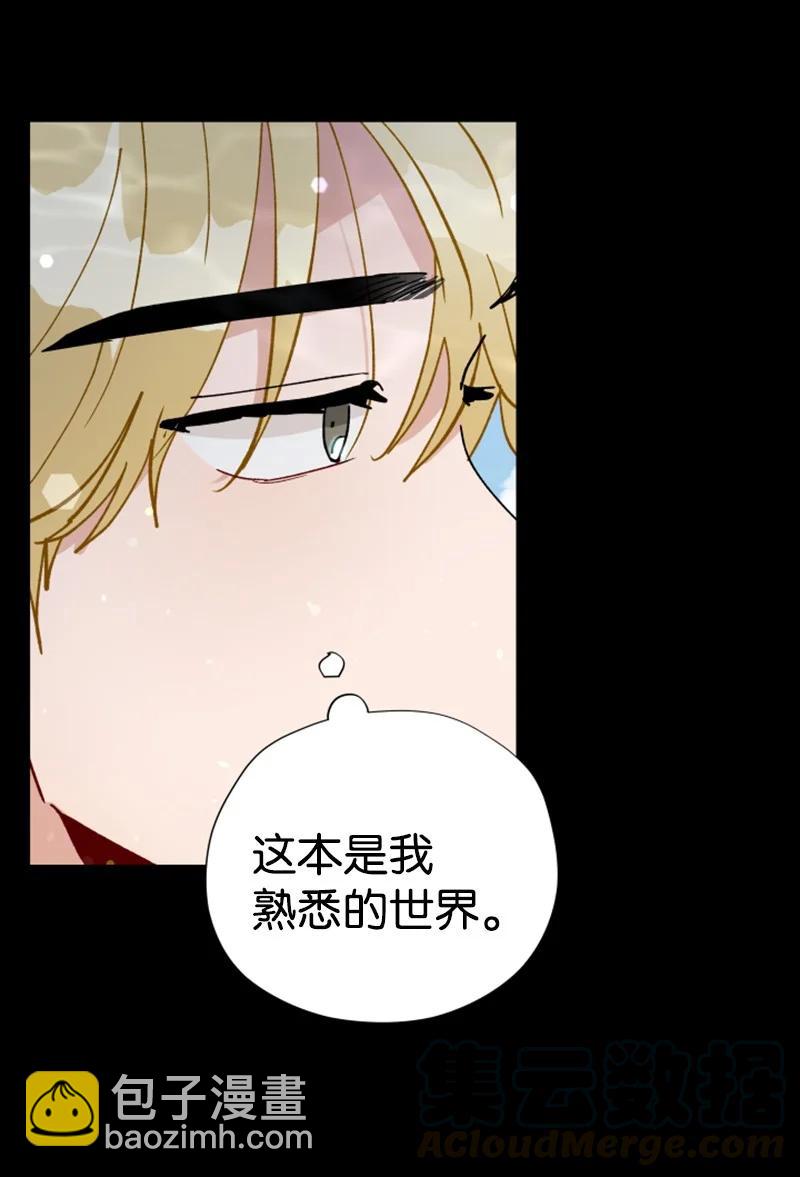 15 终于等到你(1/2)-第16话