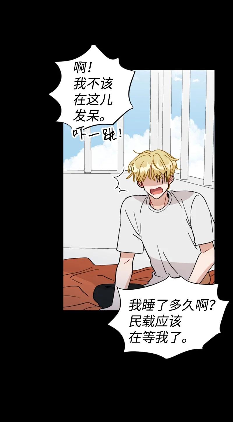 15 终于等到你(1/2)-第16话