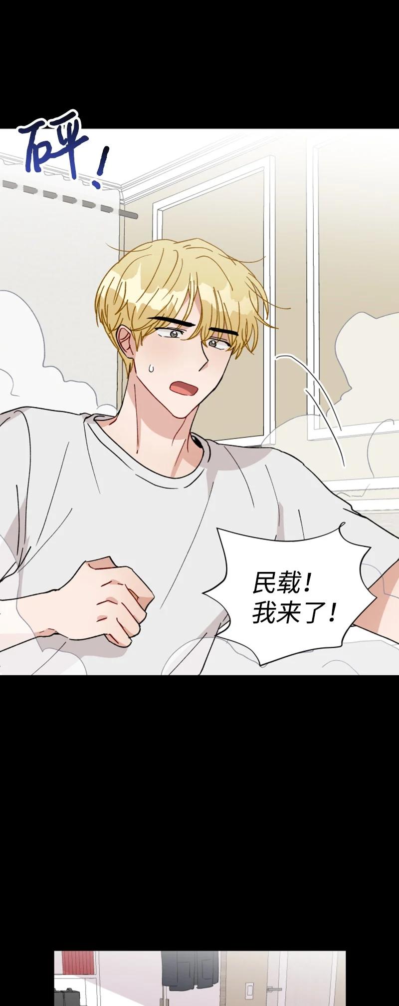 15 终于等到你(1/2)-第16话