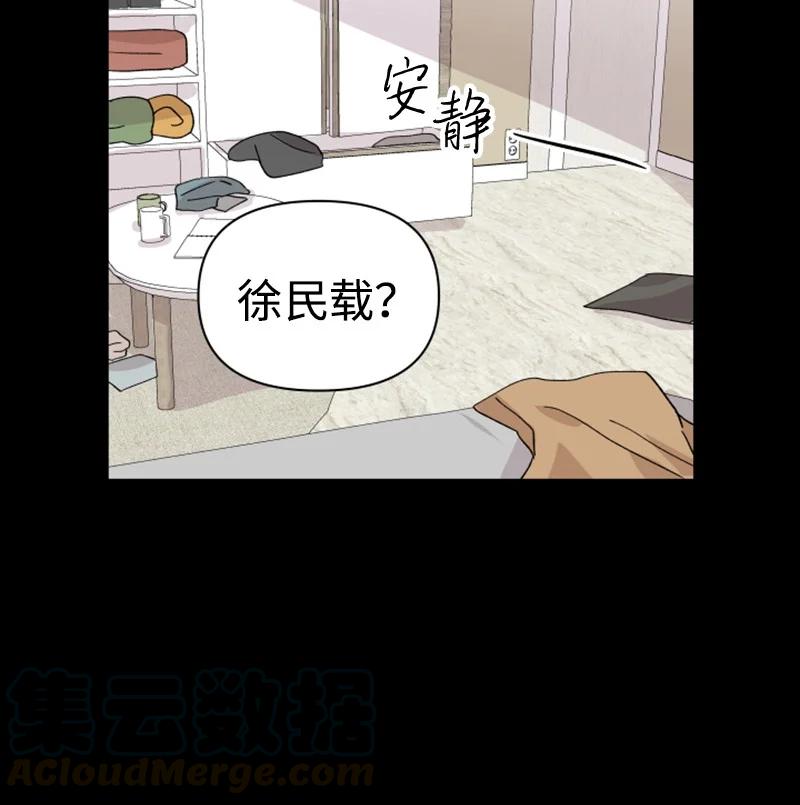 15 终于等到你(1/2)-第16话