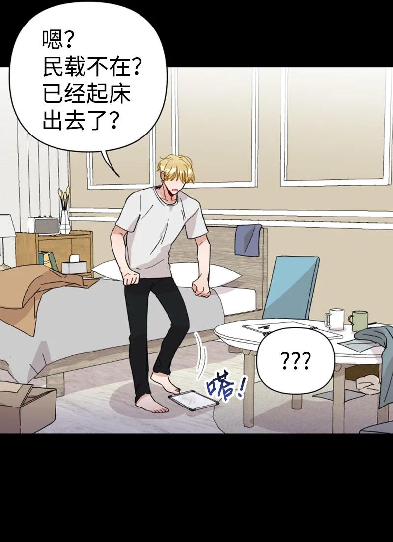 15 终于等到你(1/2)-第16话