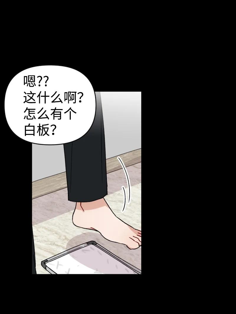 15 终于等到你(1/2)-第16话