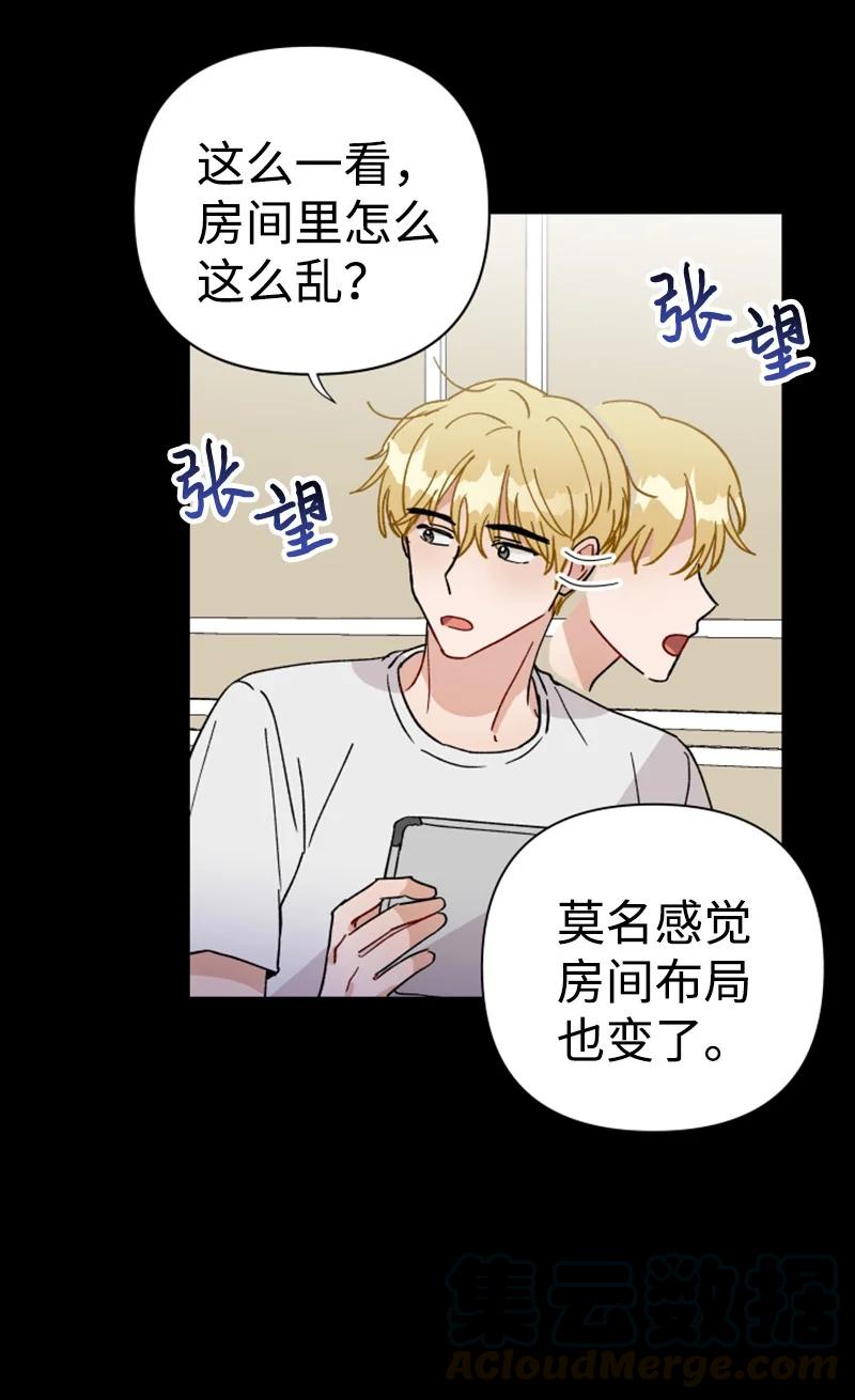 15 终于等到你(1/2)-第16话