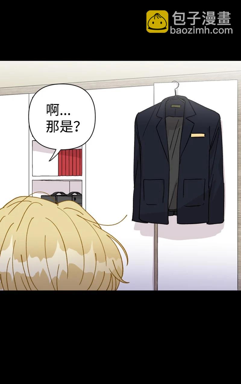 15 终于等到你(1/2)-第16话