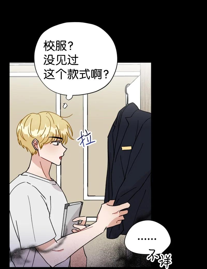 15 终于等到你(1/2)-第16话