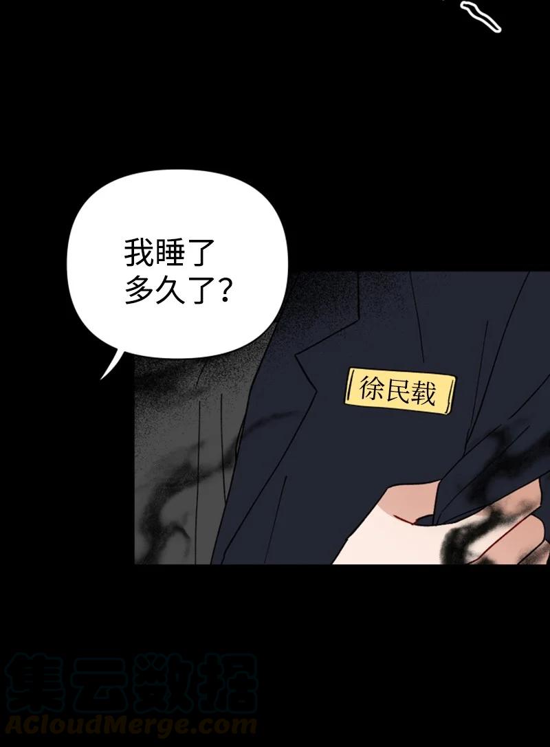 15 终于等到你(1/2)-第16话