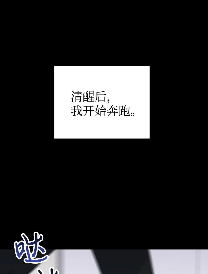 15 终于等到你(1/2)-第16话