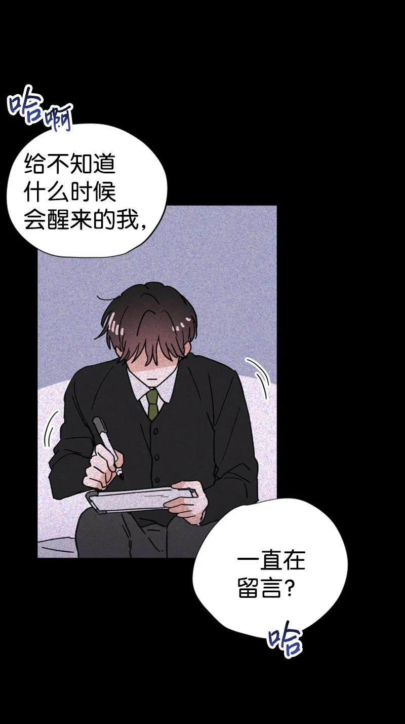 15 终于等到你(1/2)-第16话