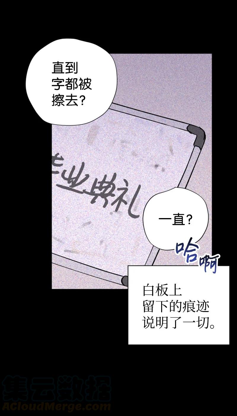 15 终于等到你(1/2)-第16话