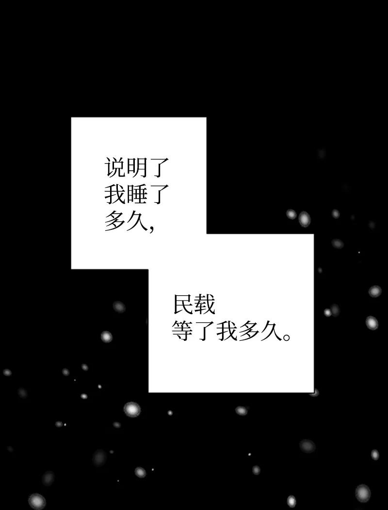 15 终于等到你(1/2)-第16话