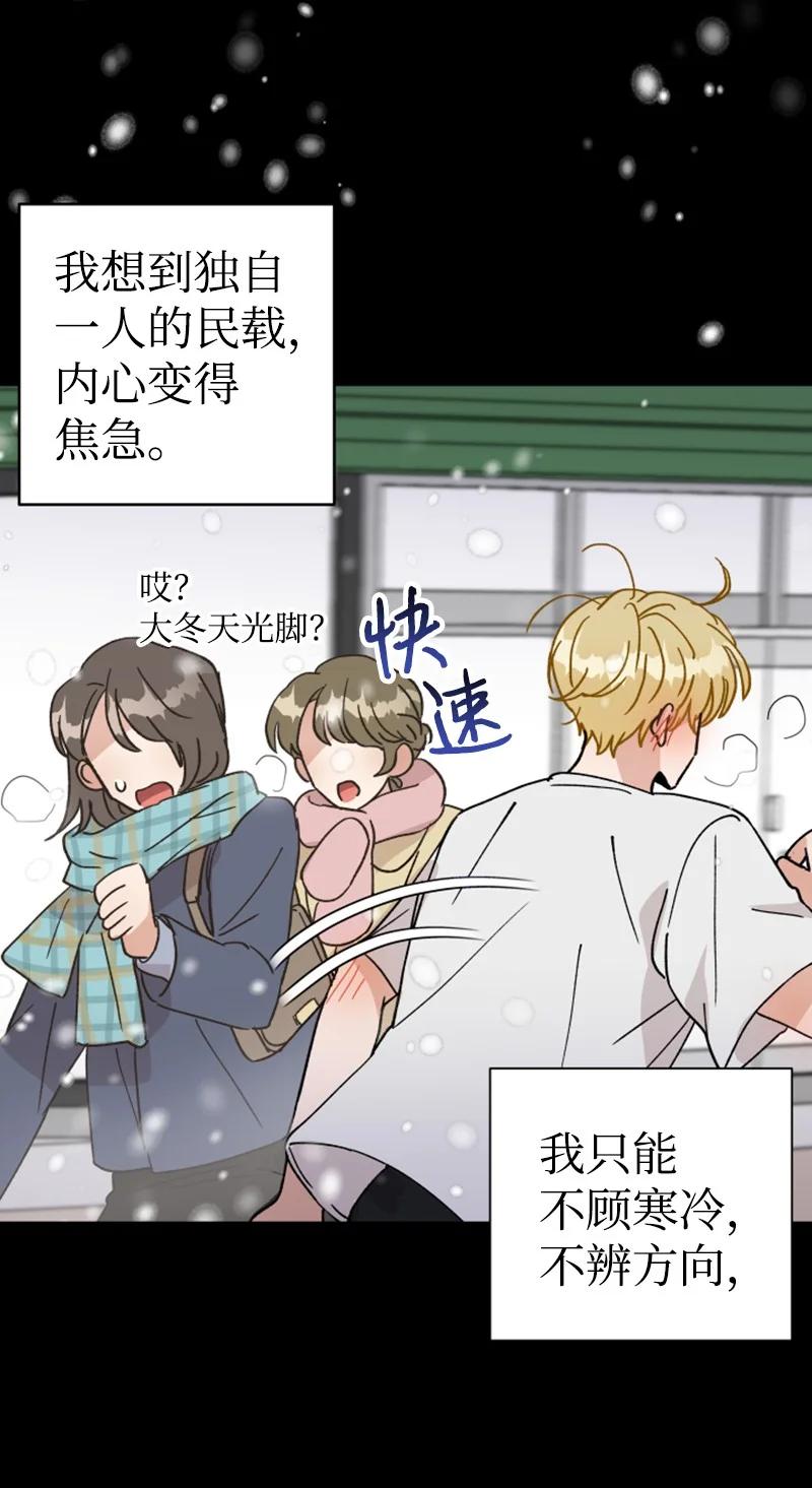 15 终于等到你(1/2)-第16话