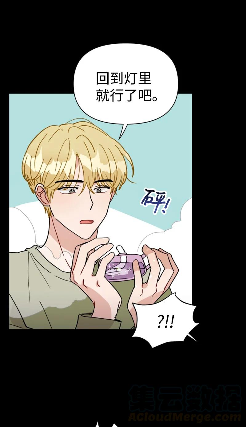 15 终于等到你(1/2)-第16话