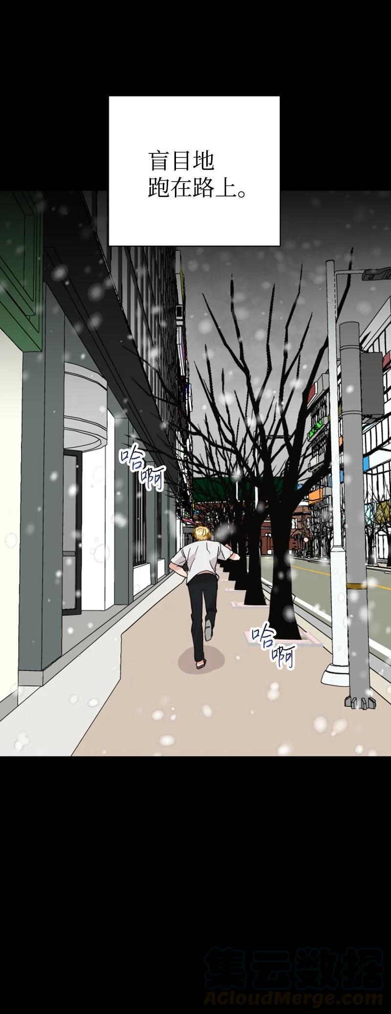 15 终于等到你(1/2)-第16话